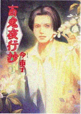 双视影视一季完结动画雪线以南海报